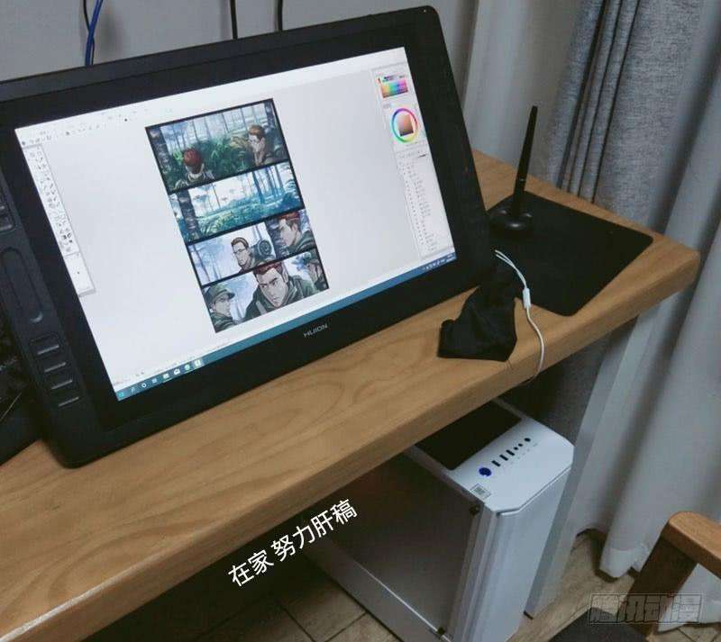 白垩纪23 接近（1）