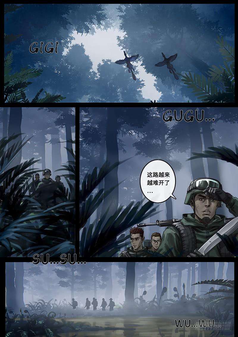 白垩纪23 接近（1）