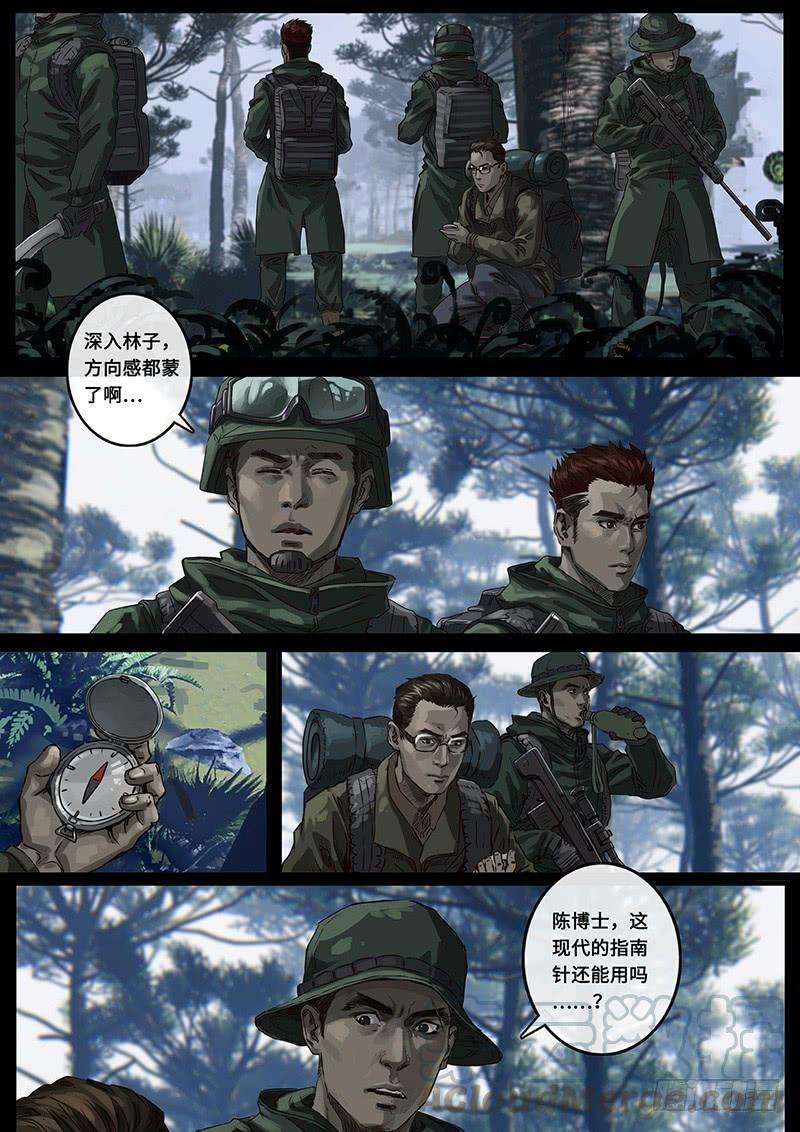 白垩纪23 接近（1）