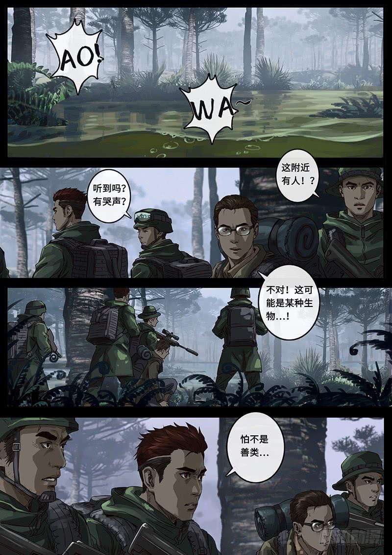 白垩纪23 接近（1）