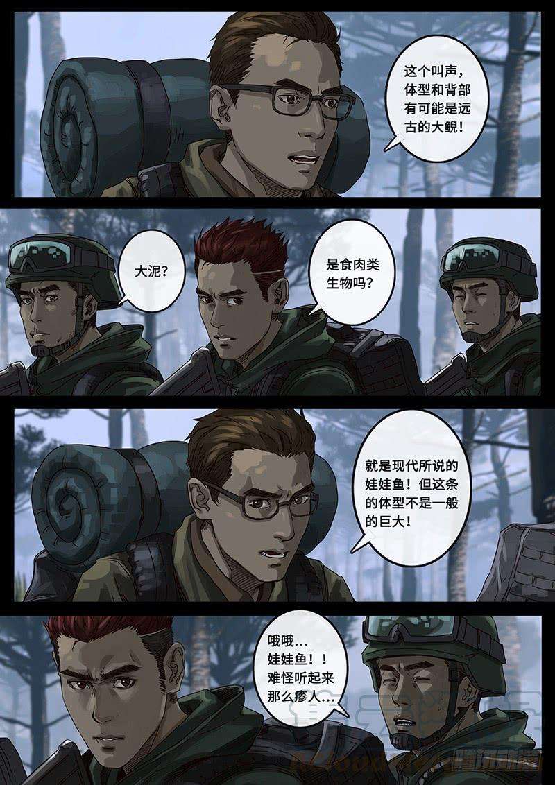 白垩纪23 接近（1）