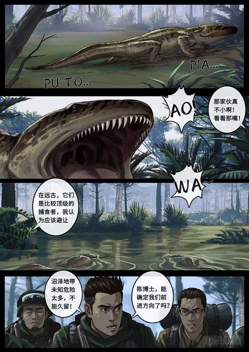 白垩纪23 接近（1）