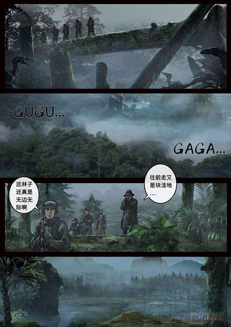 白垩纪接近（2）