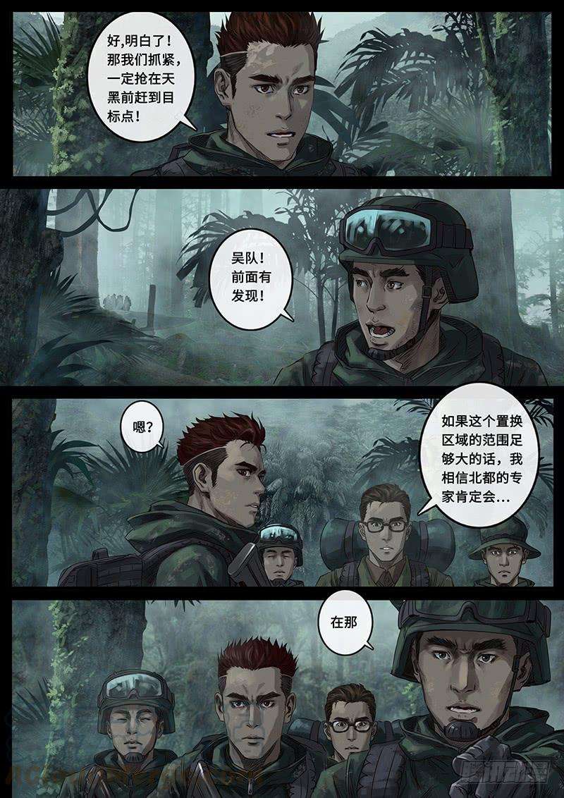 白垩纪接近（2）