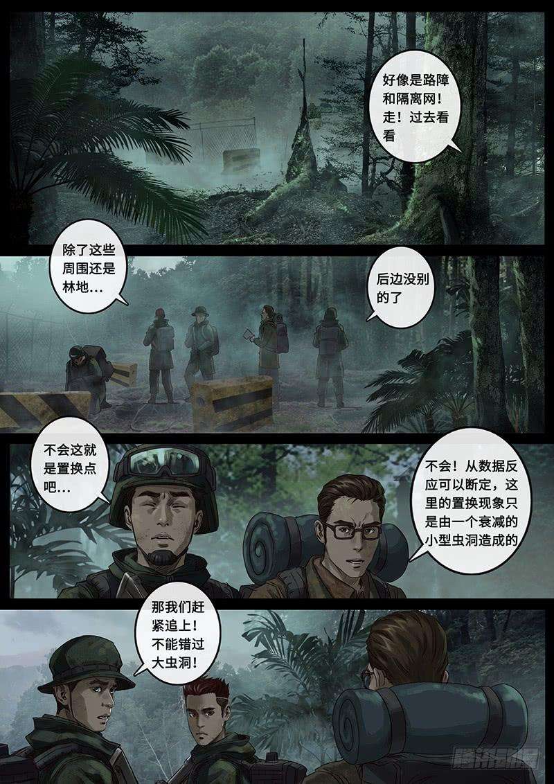 白垩纪接近（2）