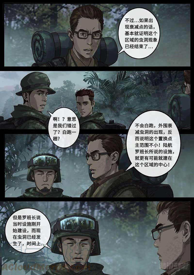 白垩纪接近（2）