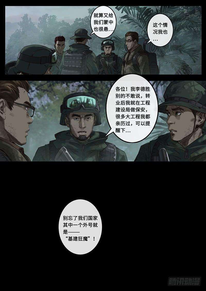 白垩纪接近（2）