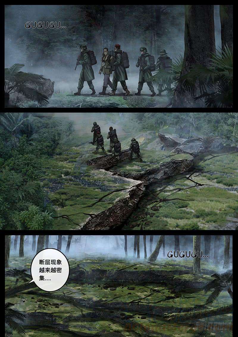 白垩纪接近（3）