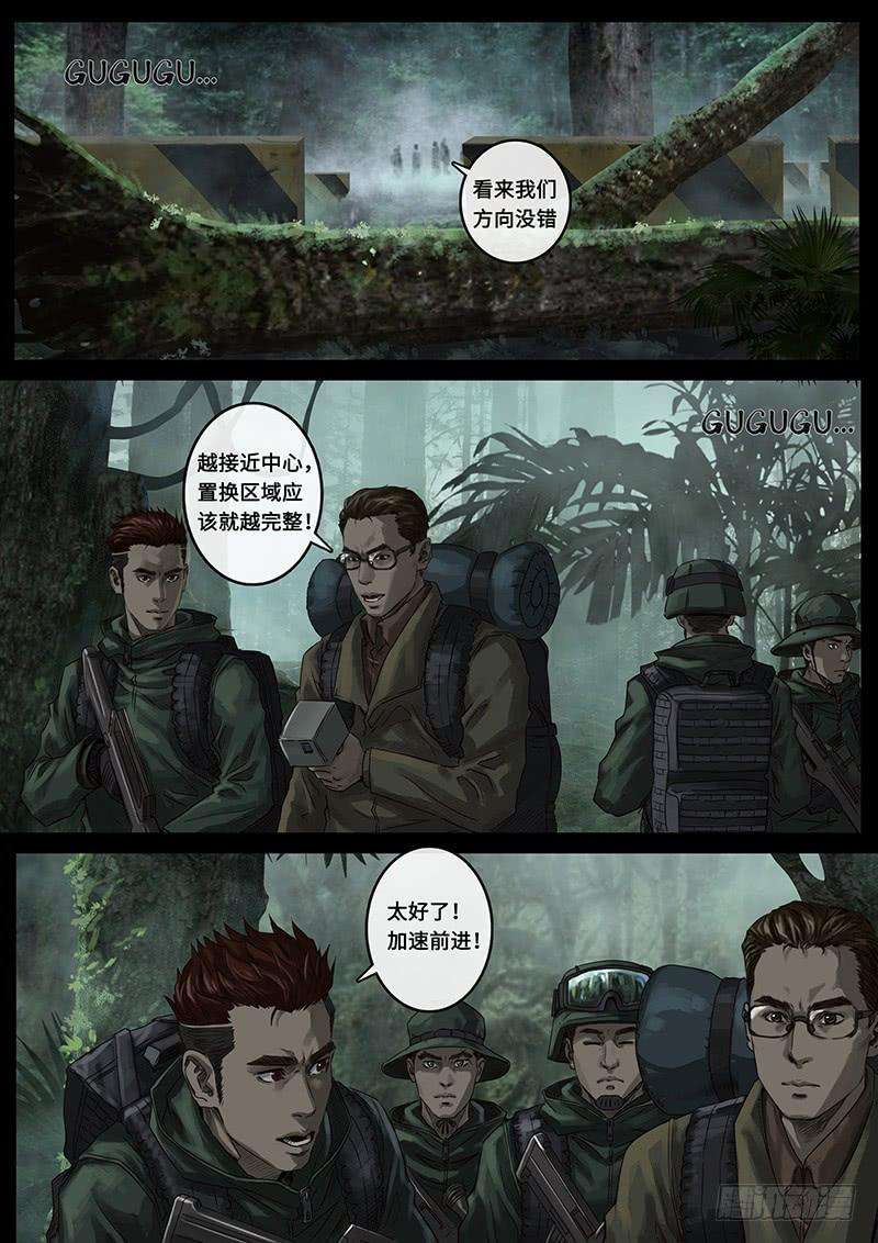 白垩纪接近（3）