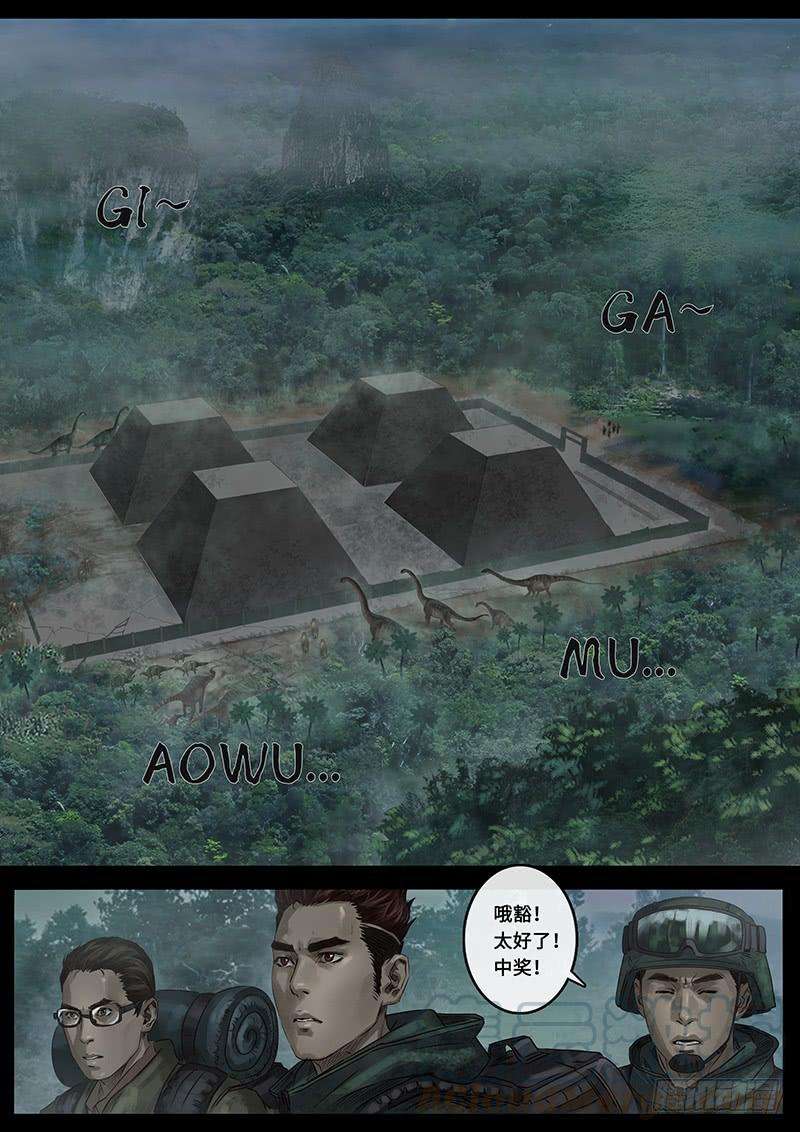 白垩纪接近（3）