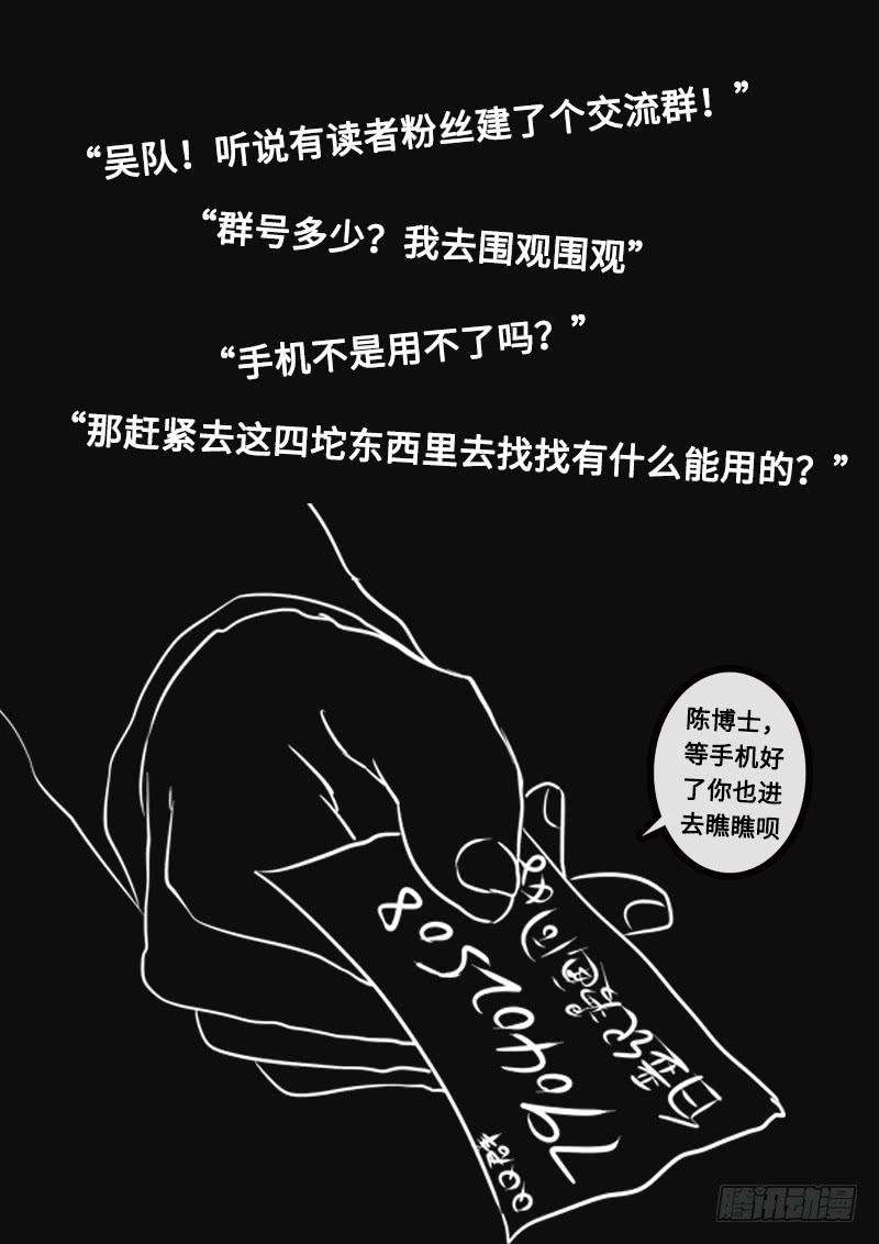 白垩纪接近（3）