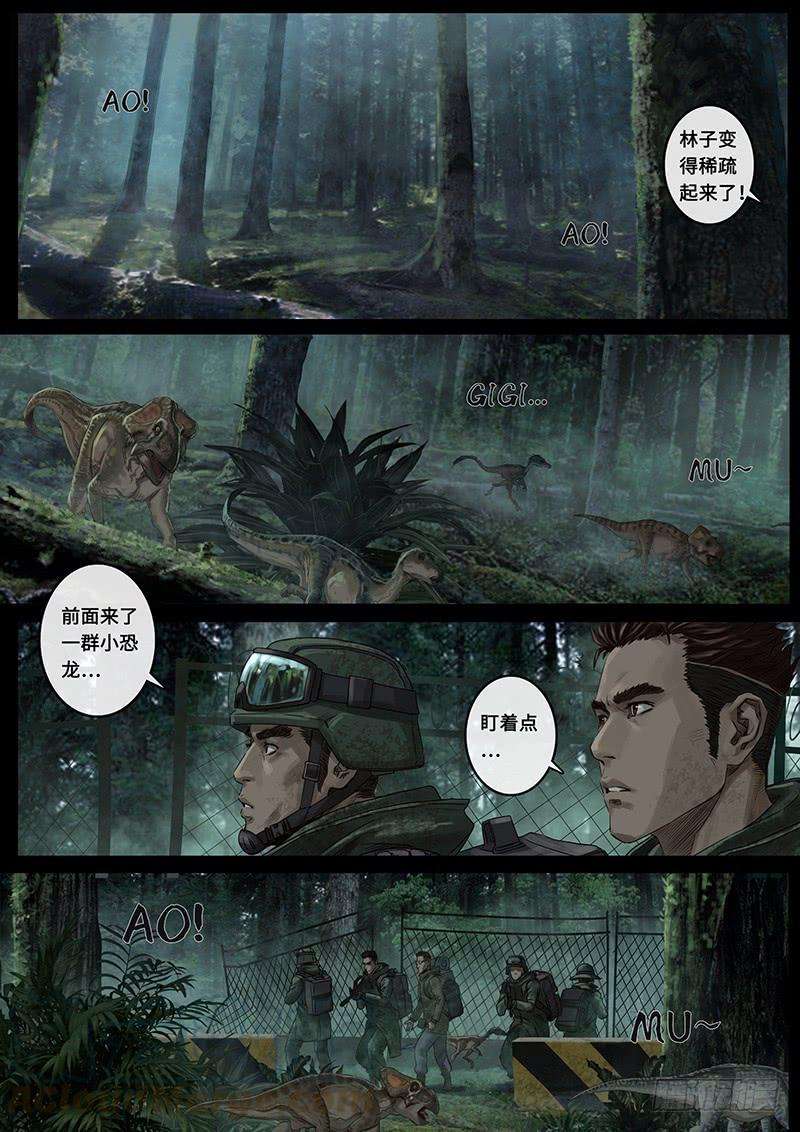 白垩纪接近（3）