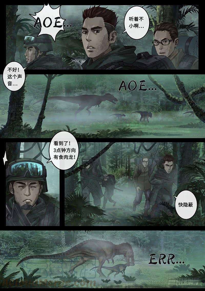 白垩纪接近（3）