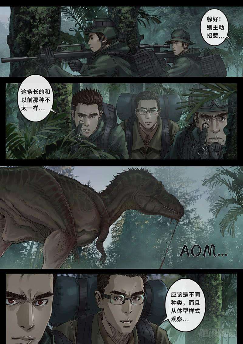 白垩纪接近（3）