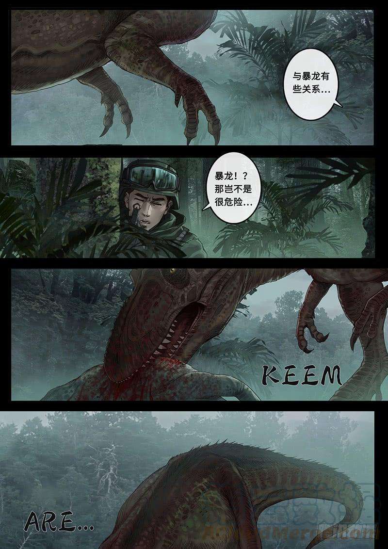 白垩纪接近（3）