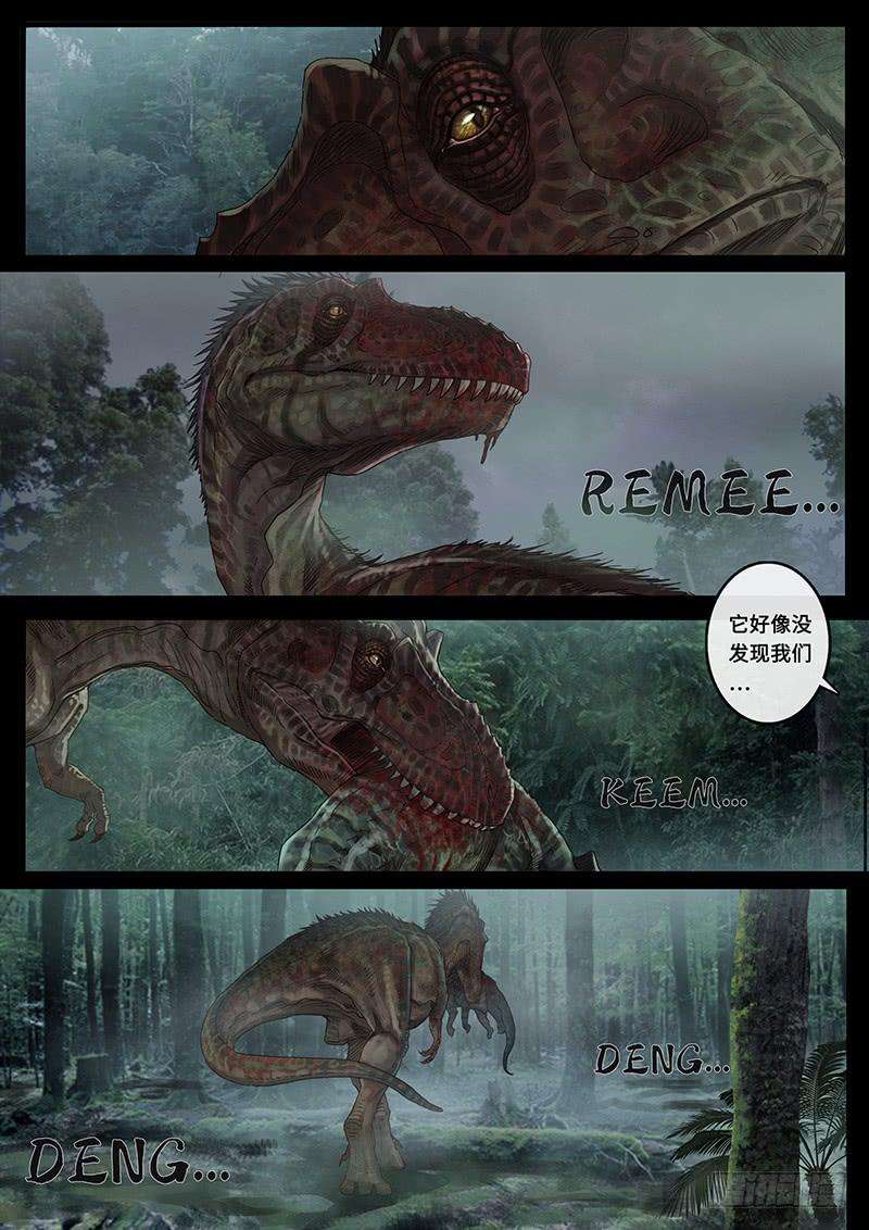 白垩纪接近（3）