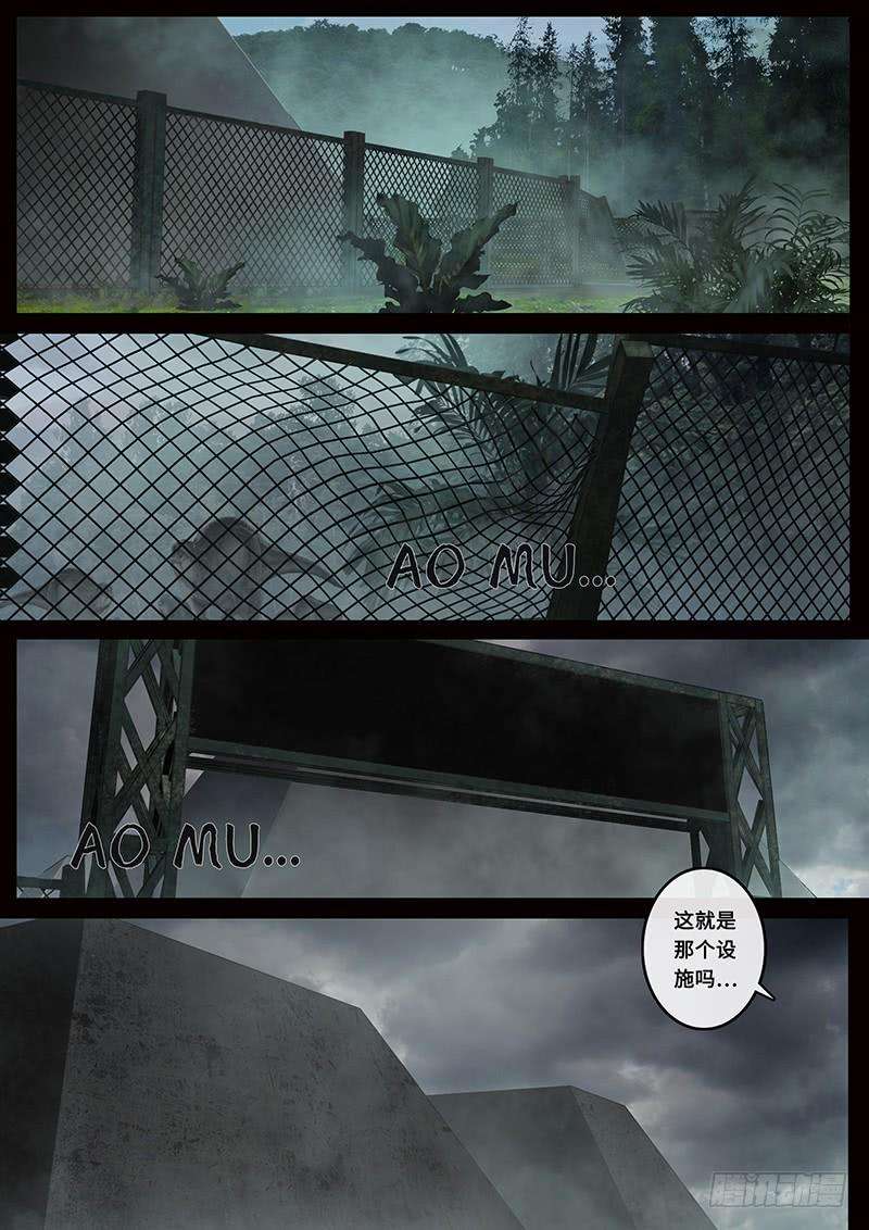 白垩纪接近（3）