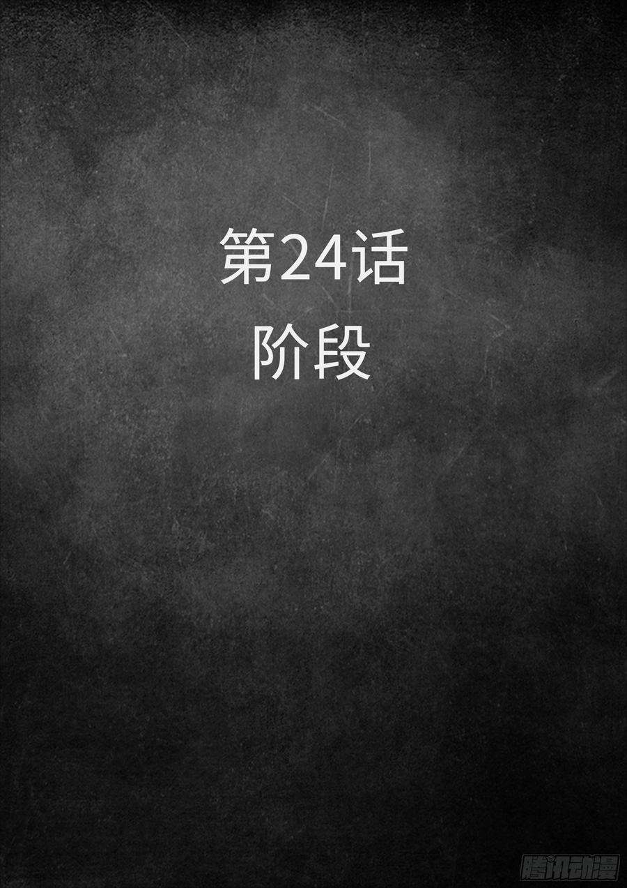 白垩纪24 阶段（1）