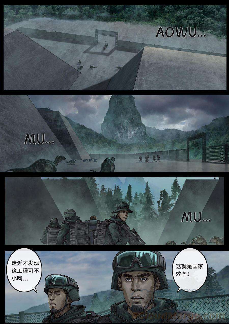 白垩纪24 阶段（1）