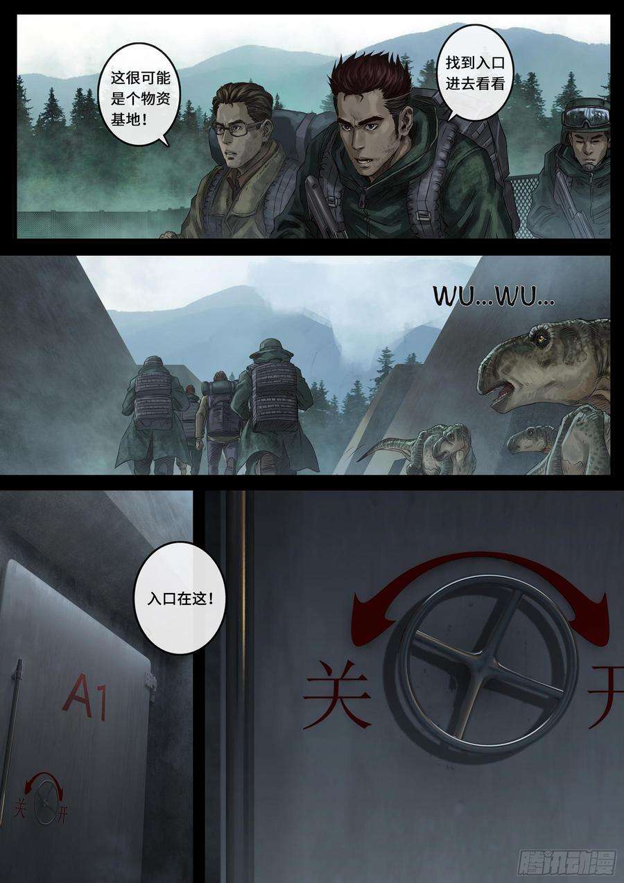 白垩纪24 阶段（1）