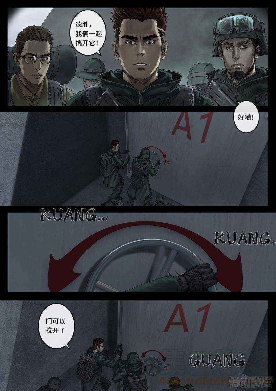 白垩纪24 阶段（1）