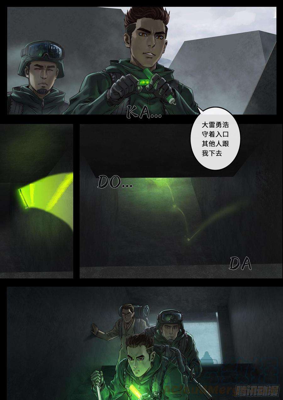 白垩纪24 阶段（1）