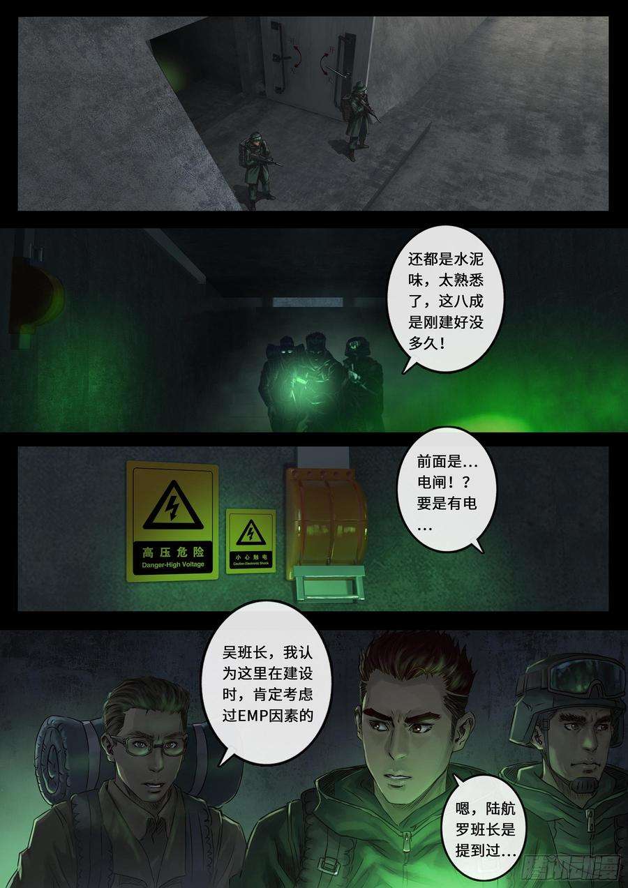 白垩纪24 阶段（1）