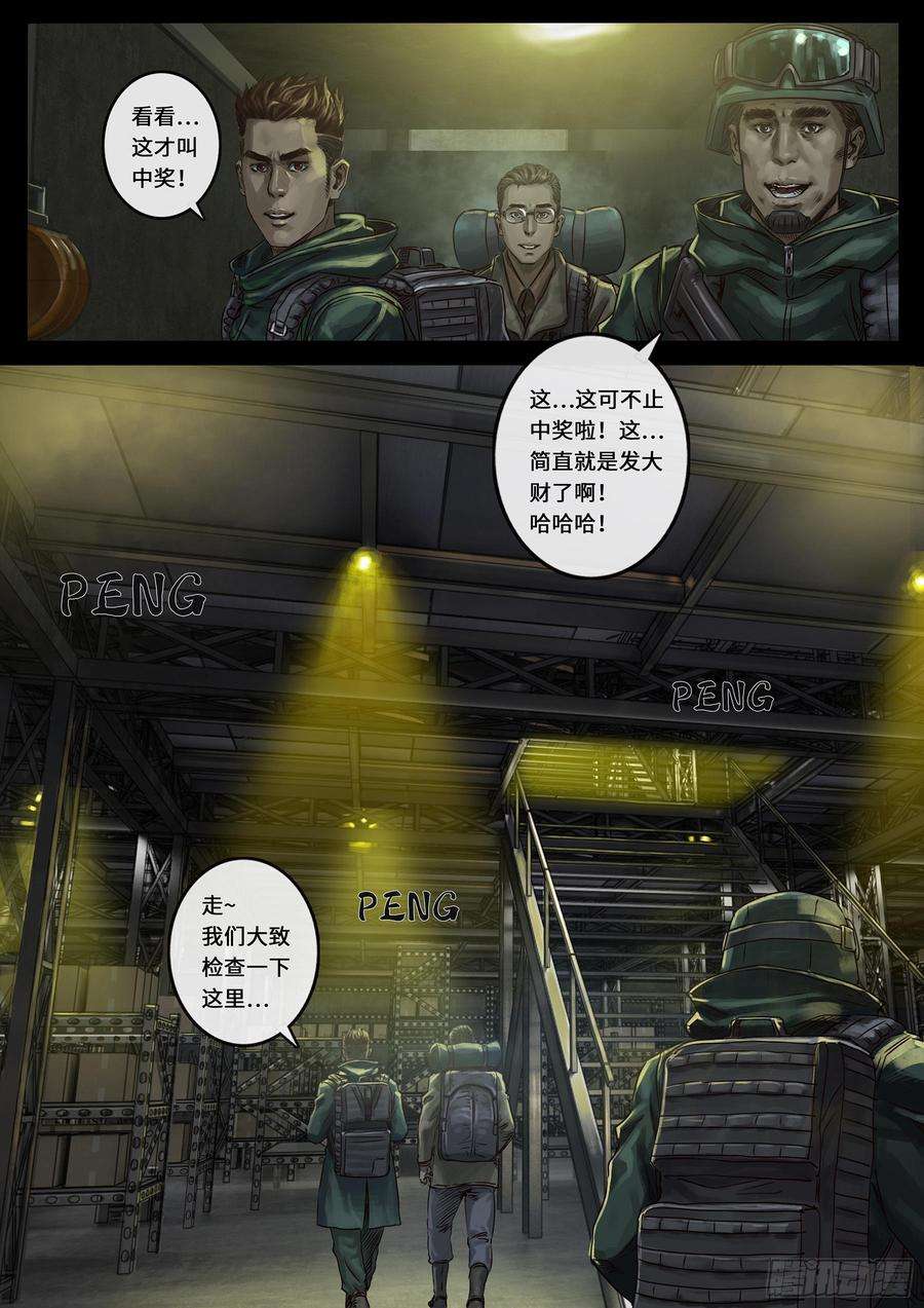 白垩纪24 阶段（1）