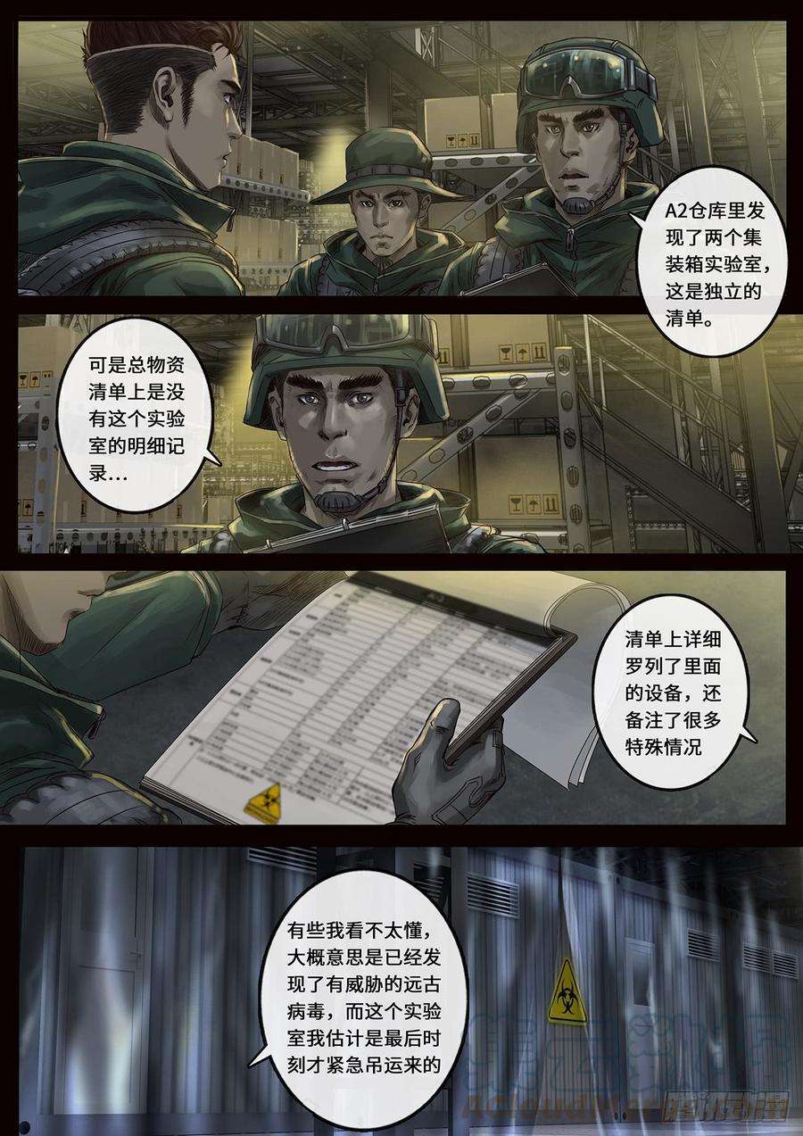 白垩纪阶段（2）