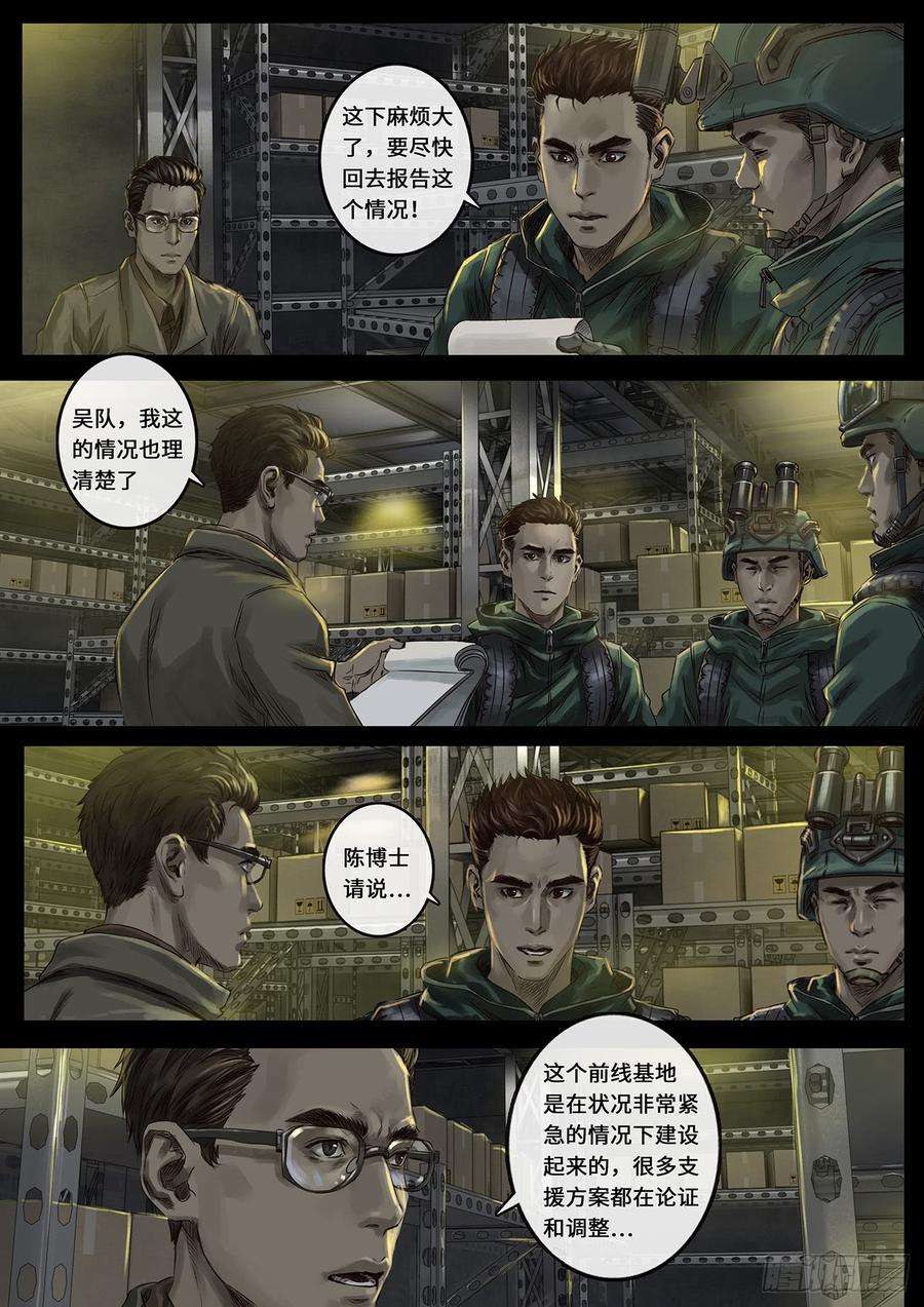 白垩纪阶段（2）