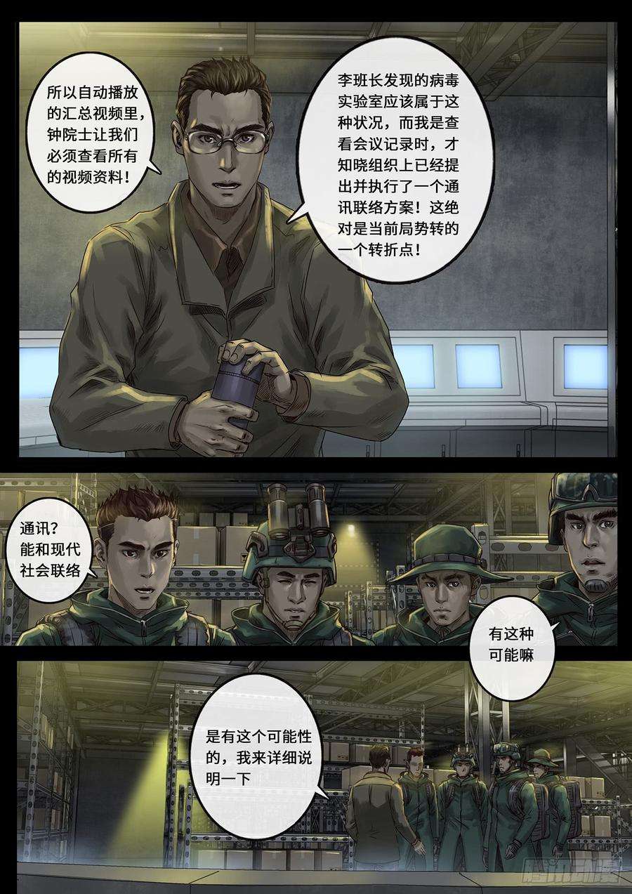 白垩纪阶段（2）