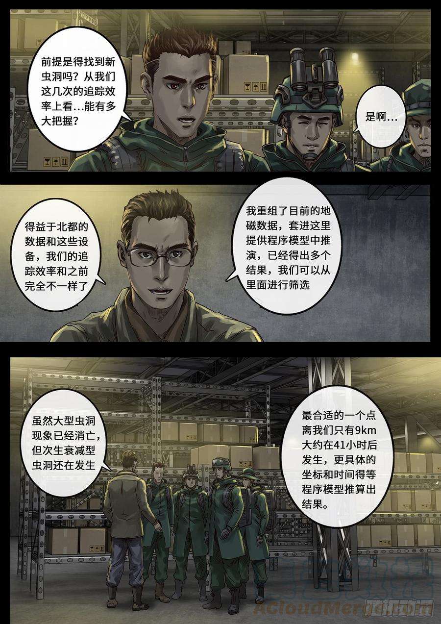 白垩纪阶段（2）