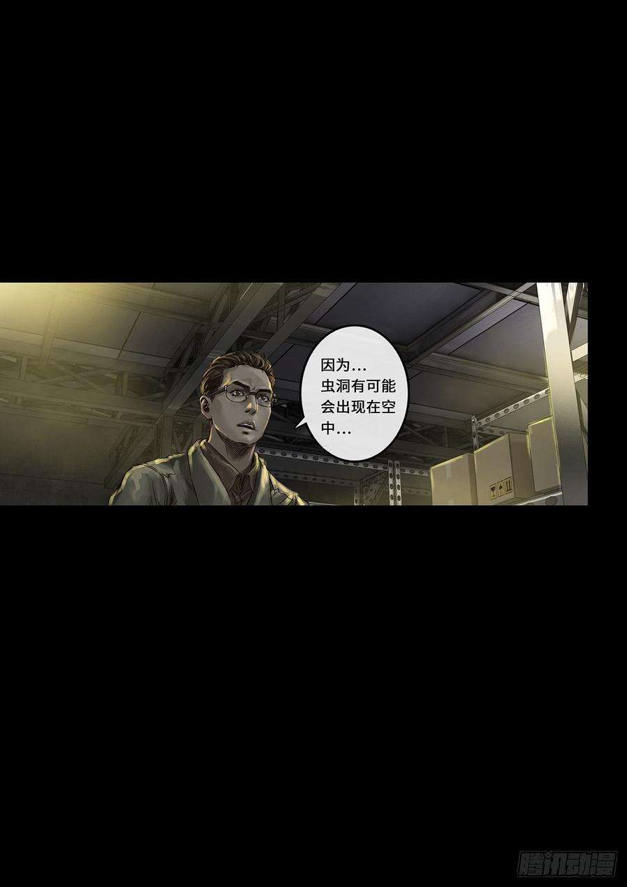 白垩纪阶段（2）