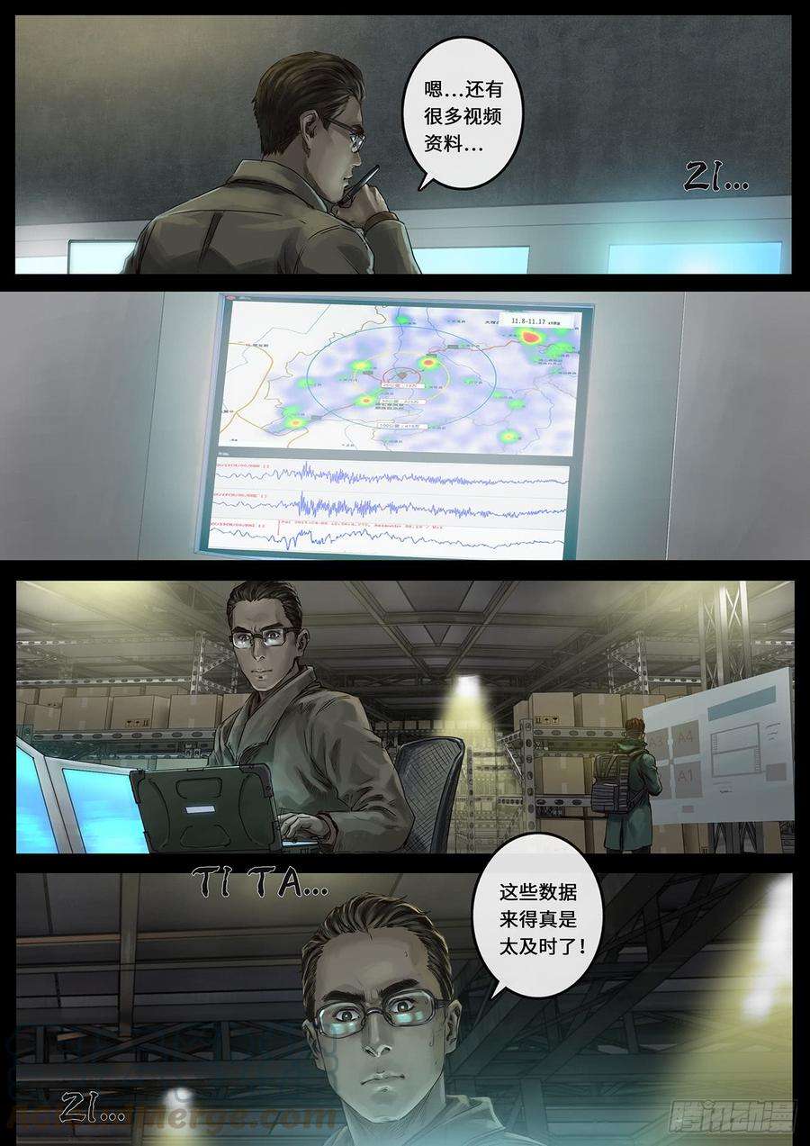 白垩纪阶段（2）