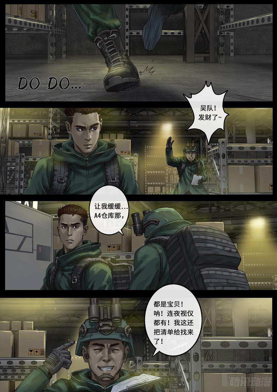 白垩纪阶段（2）