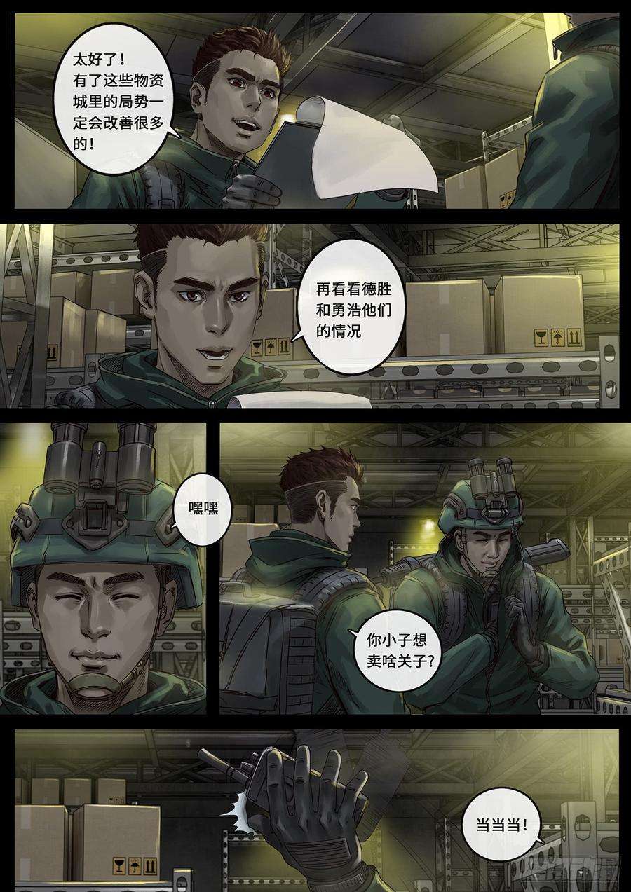 白垩纪阶段（2）