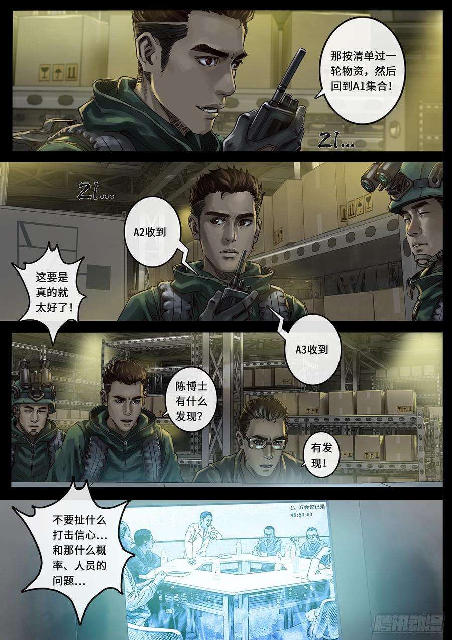 白垩纪阶段（2）