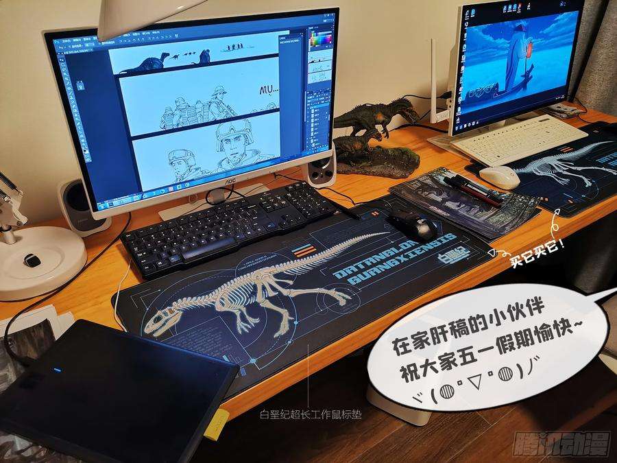 白垩纪阶段（3）