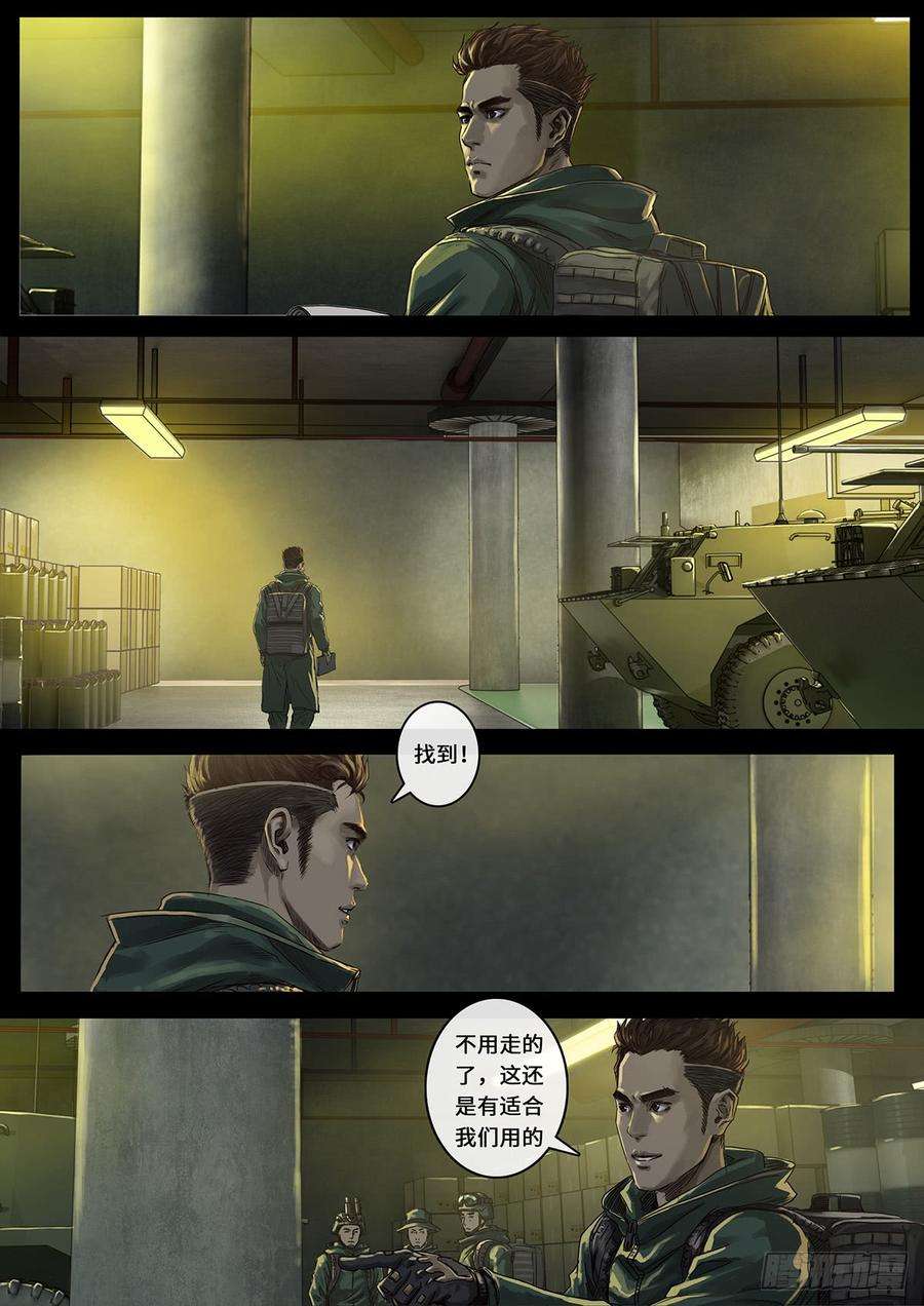 白垩纪阶段（3）