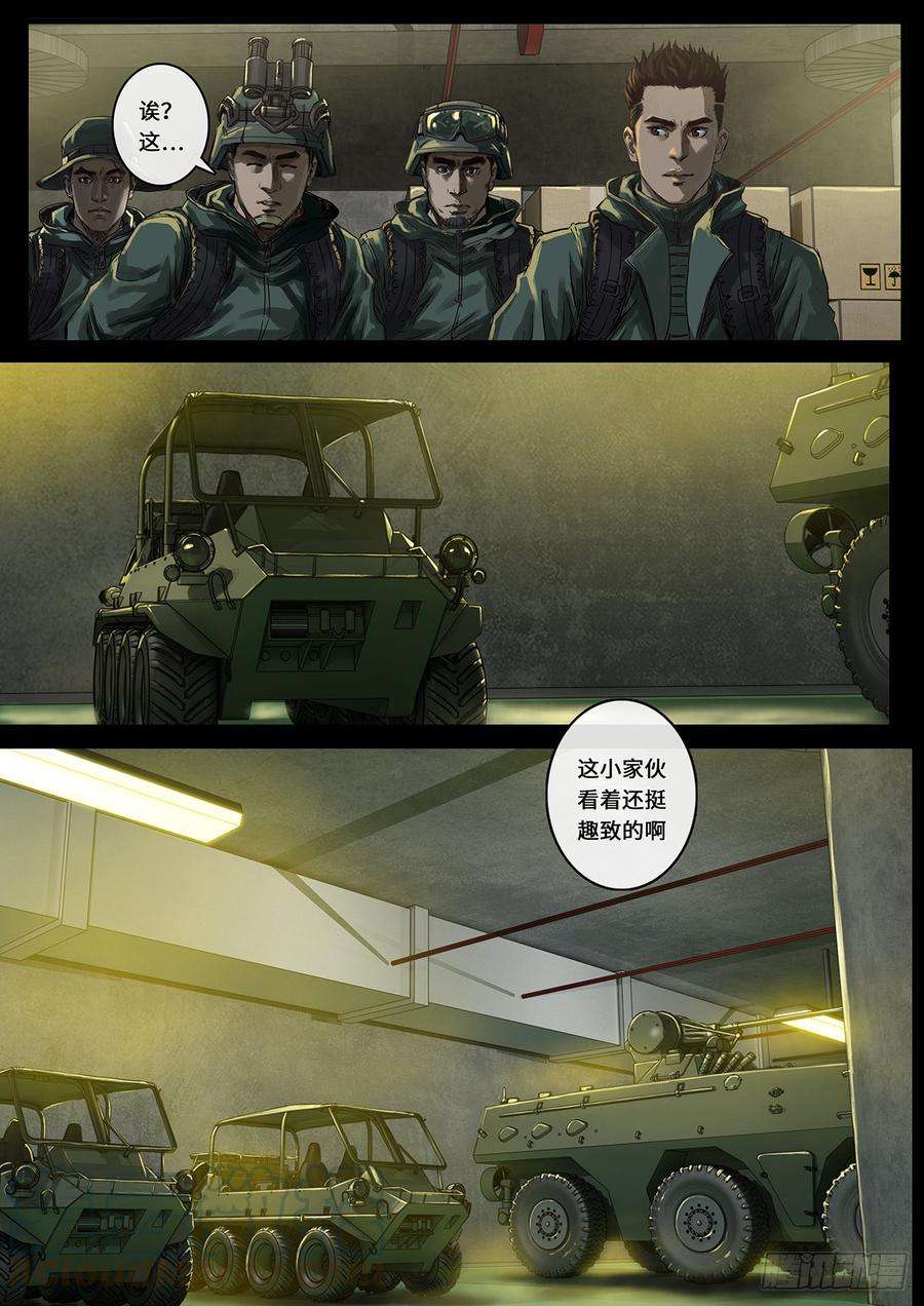 白垩纪阶段（3）