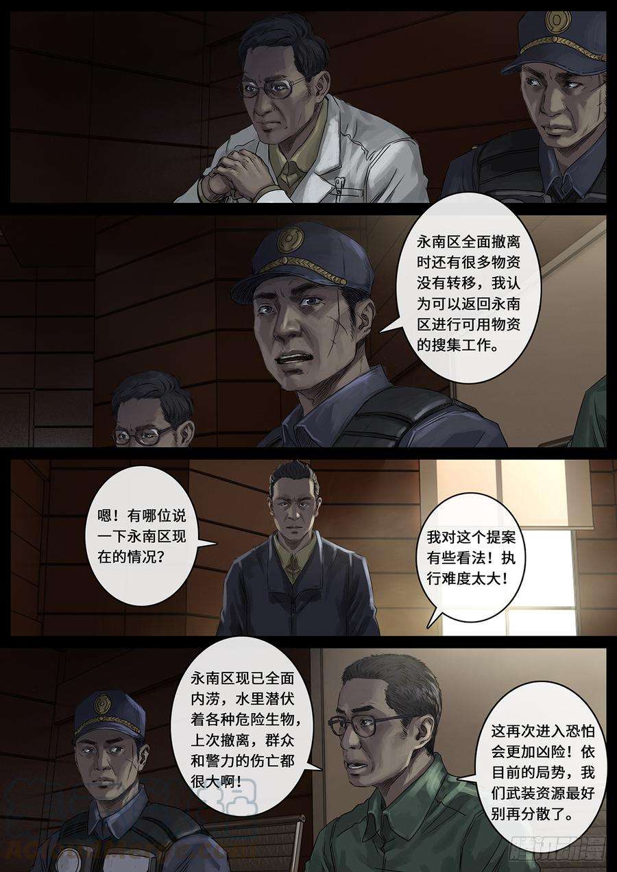 白垩纪25 曲折（1）