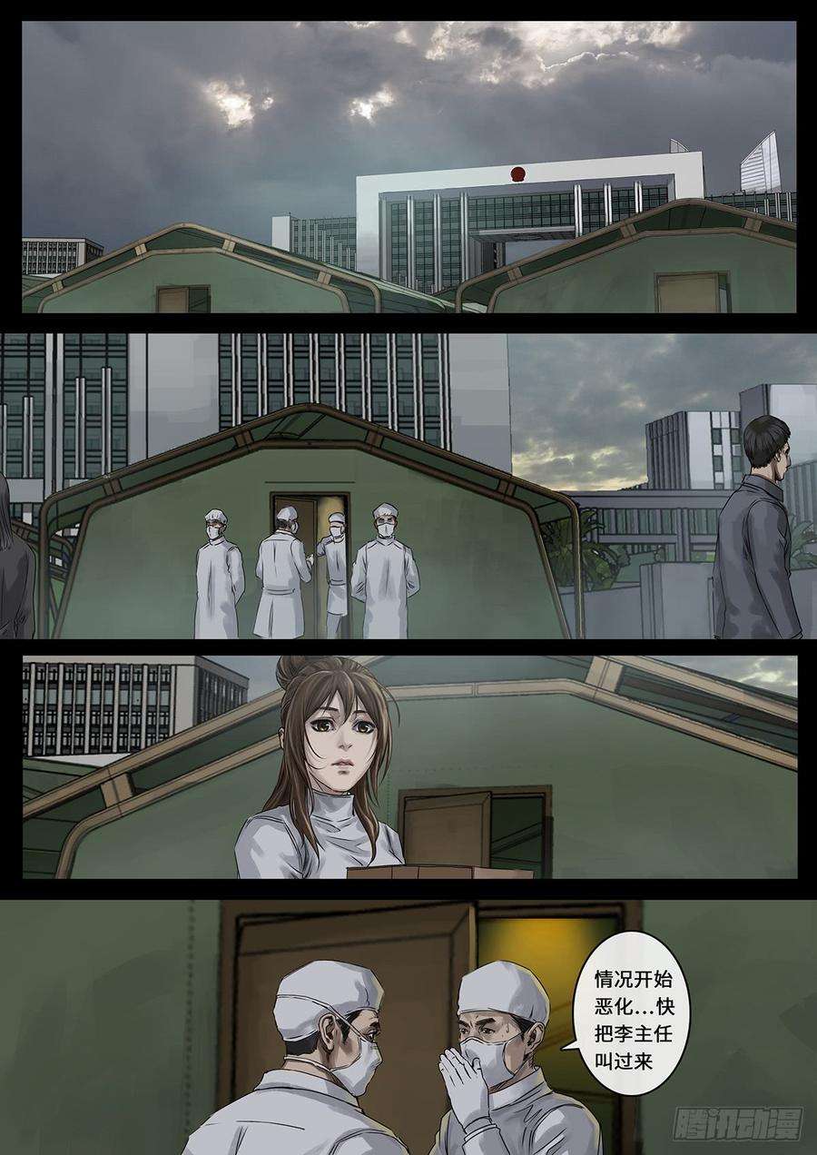 白垩纪25 曲折（1）