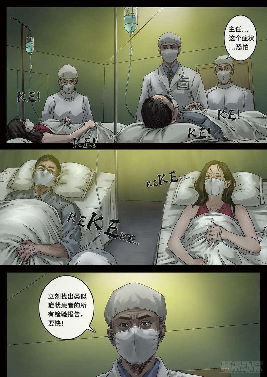 白垩纪25 曲折（1）