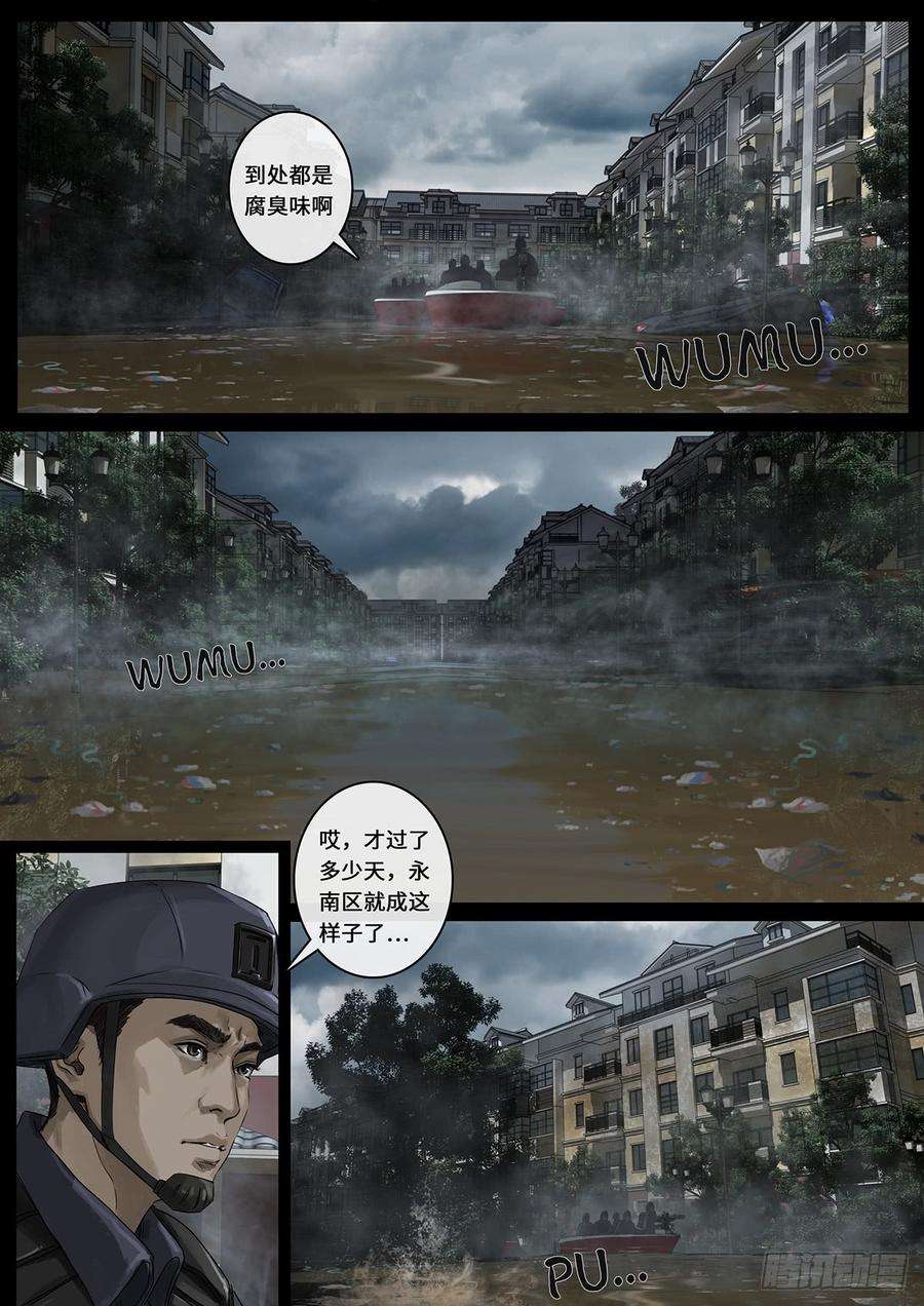 白垩纪曲折（2）