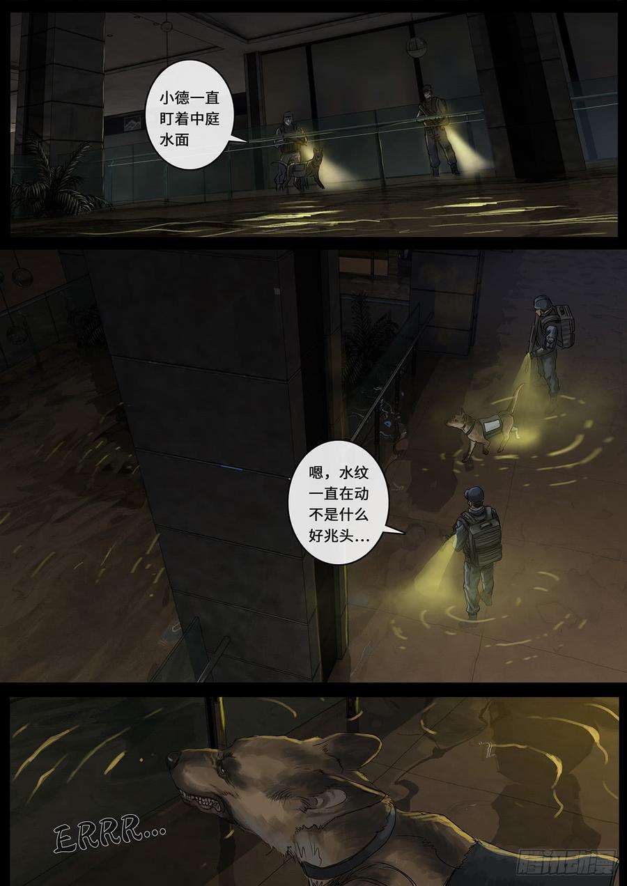 白垩纪曲折（2）