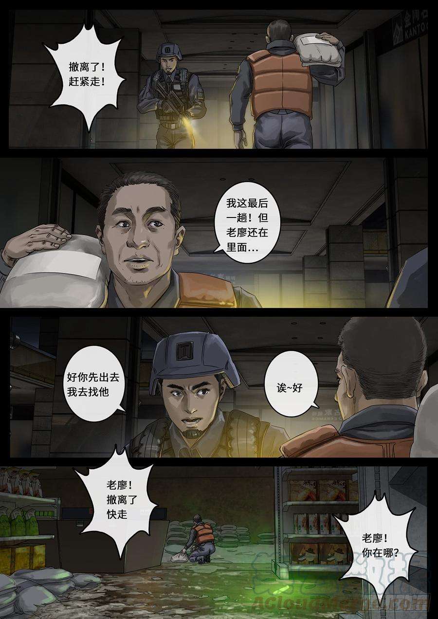 白垩纪曲折（2）