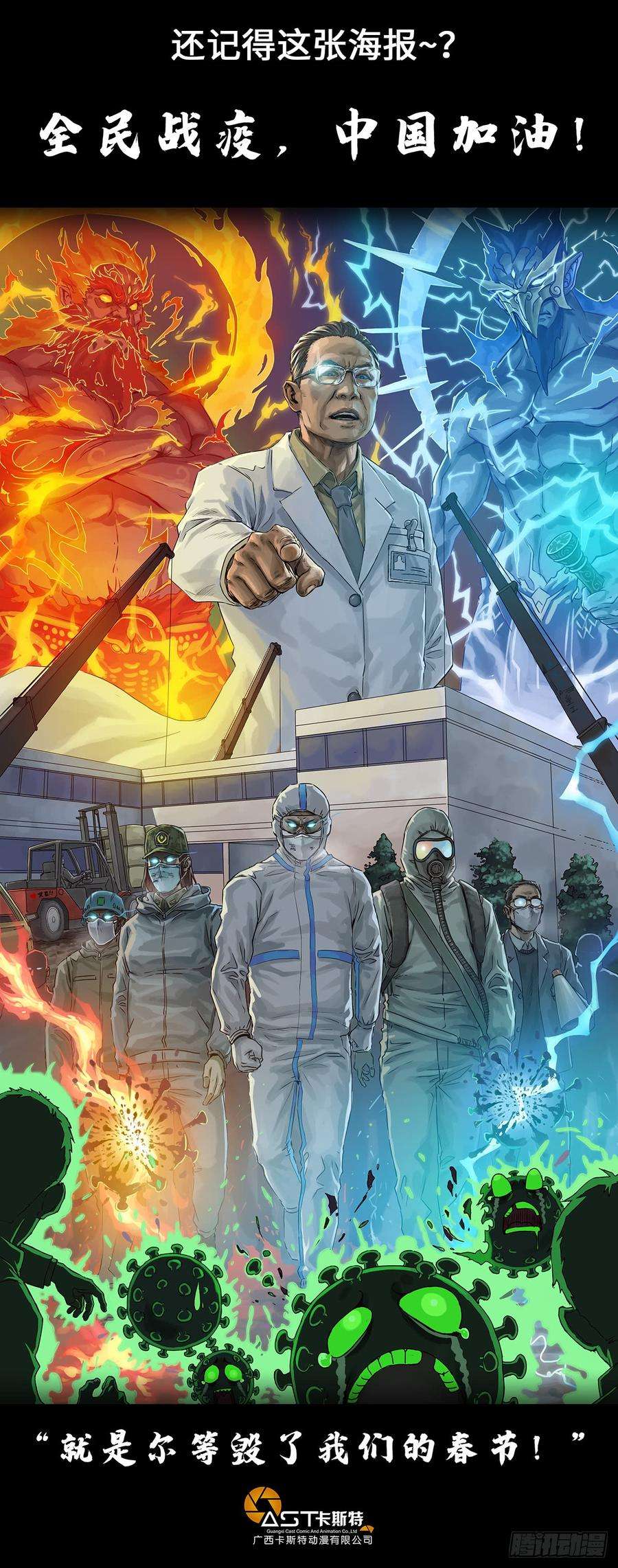 白垩纪曲折（2）