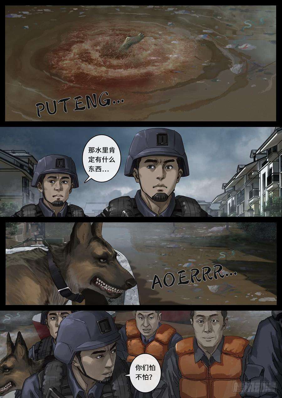 白垩纪曲折（2）