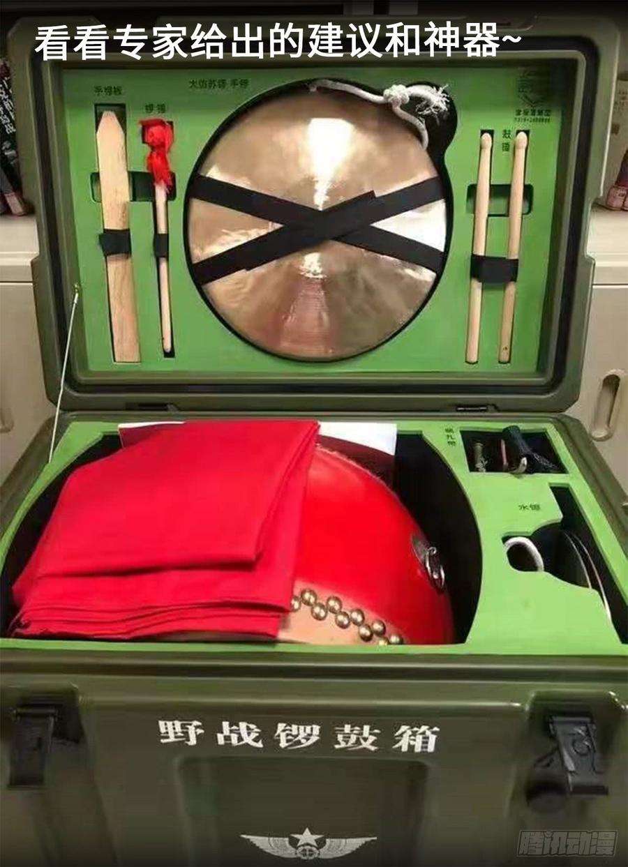 白垩纪曲折（2）