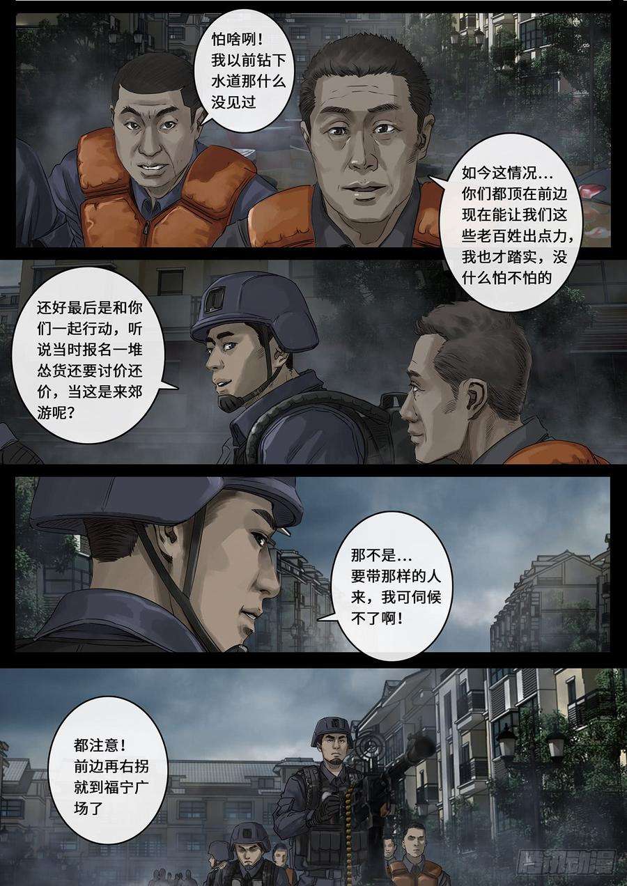 白垩纪曲折（2）